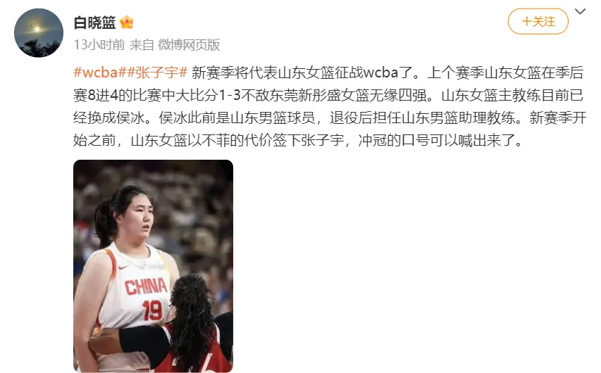 四川队可是 四川队可是