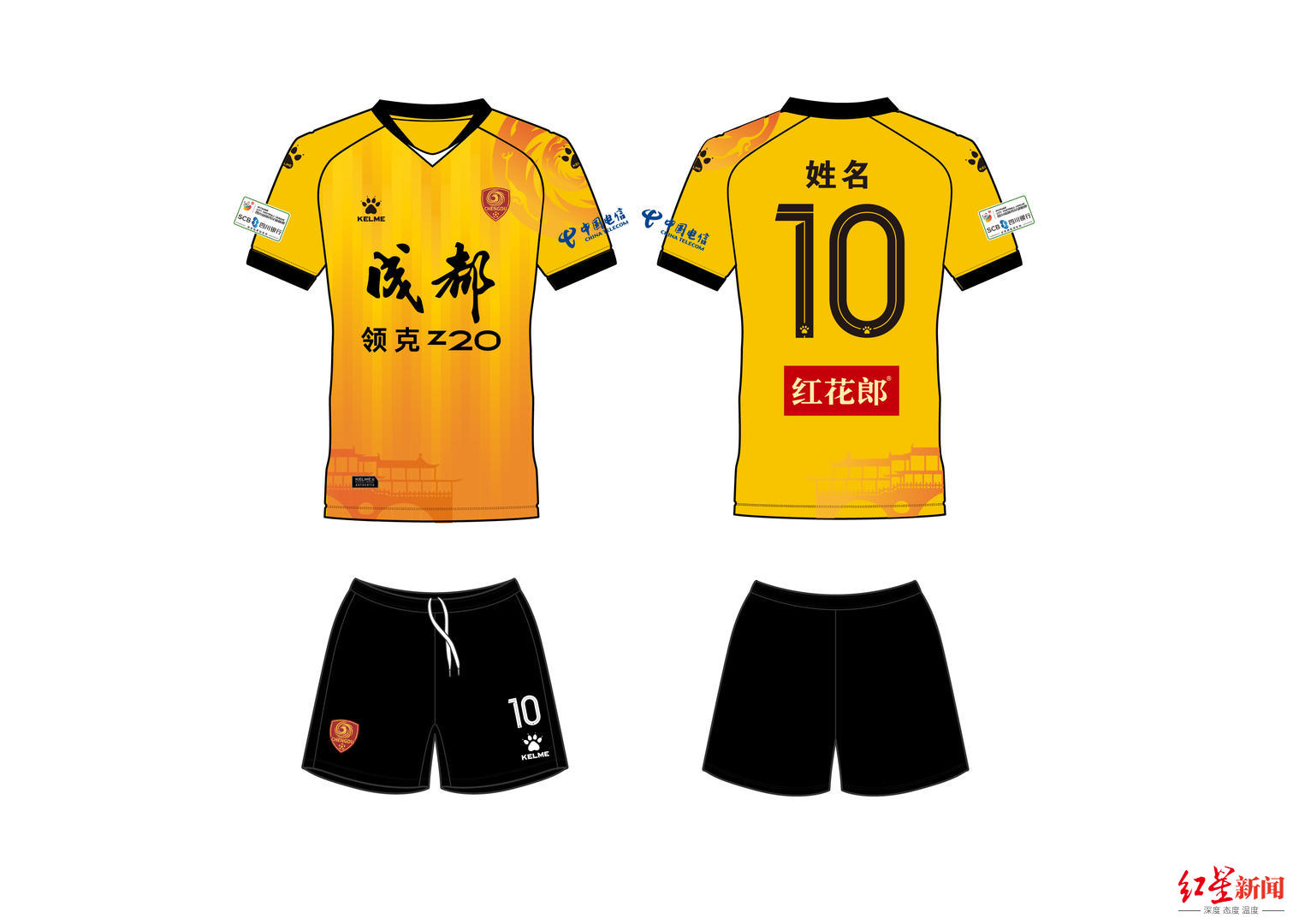 src, 现场, 教练员全员 src, 现场, 教练员全员