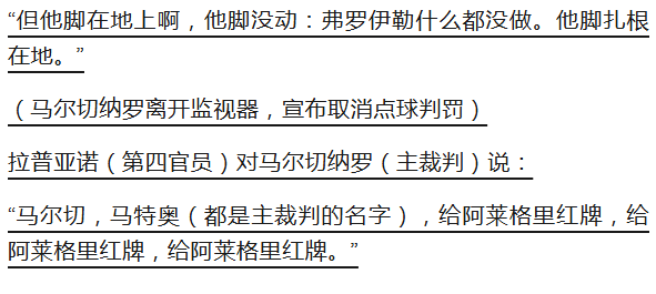 R裁判都认 R裁判都认