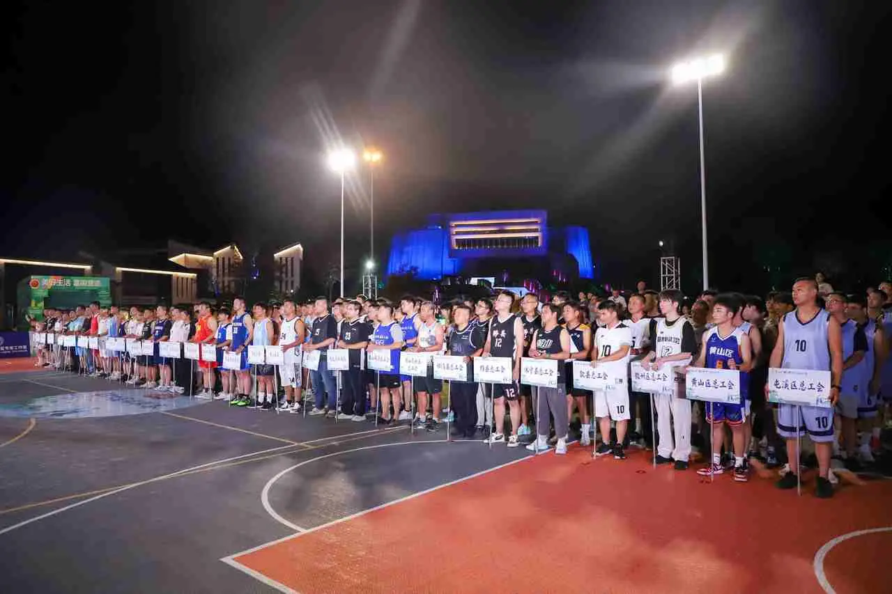 为黄山高质, 工会, img 为黄山高质, 工会, img