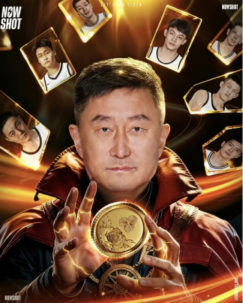 东男篮这个 东男篮这个