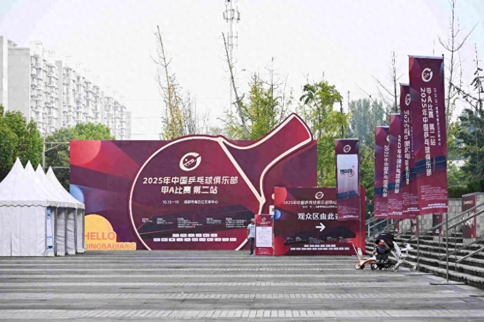 美食, 乒羽网之城 美食, 乒羽网之城