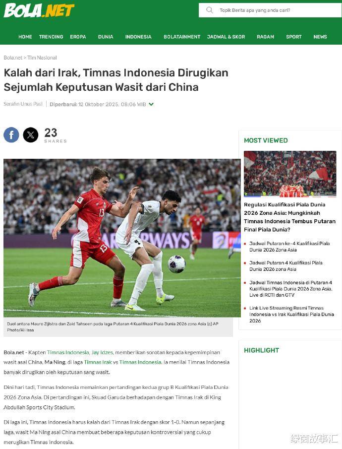 颇有微词, 不构成明显 颇有微词, 不构成明显